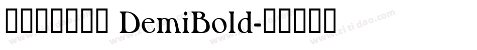 方正品尚黑简体 DemiBold字体转换